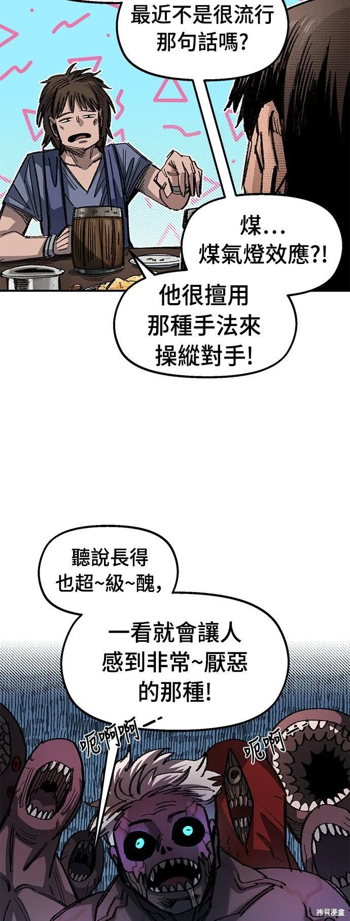 第70话