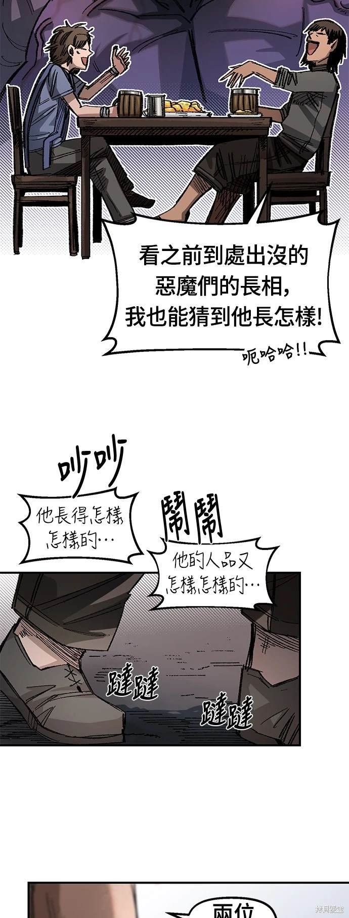 第70话