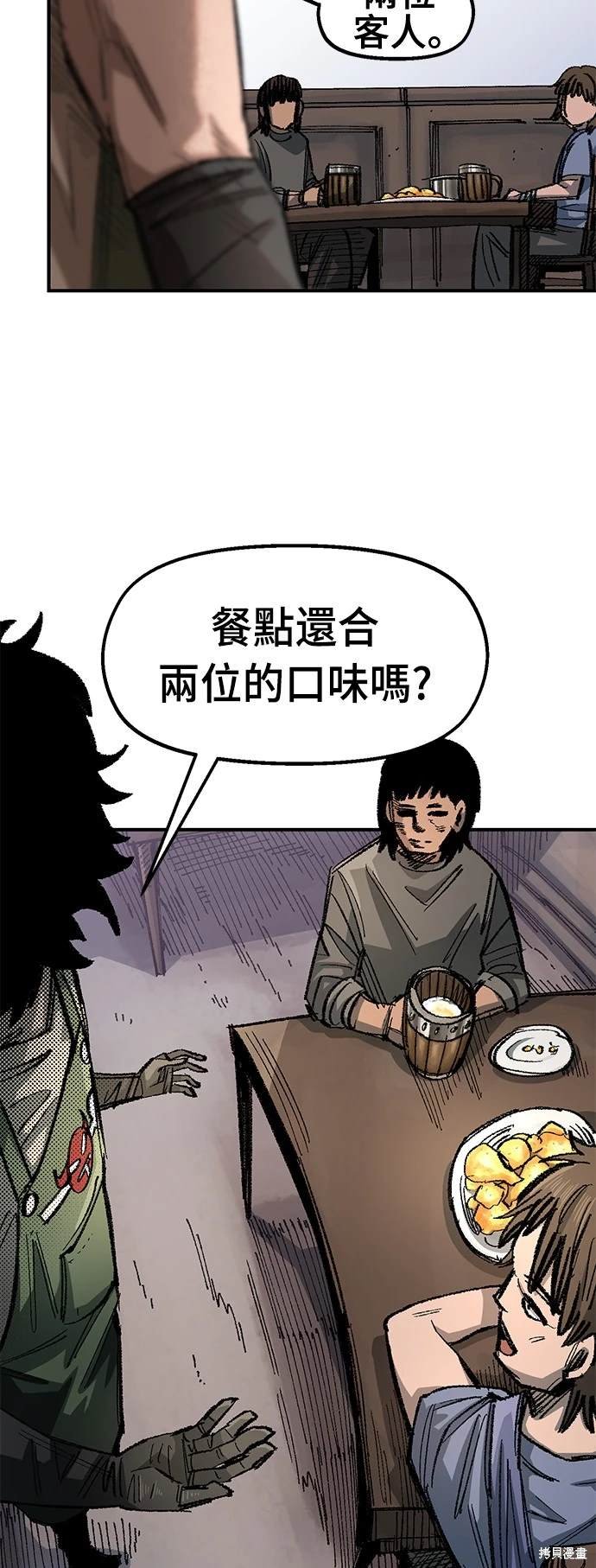 第70话
