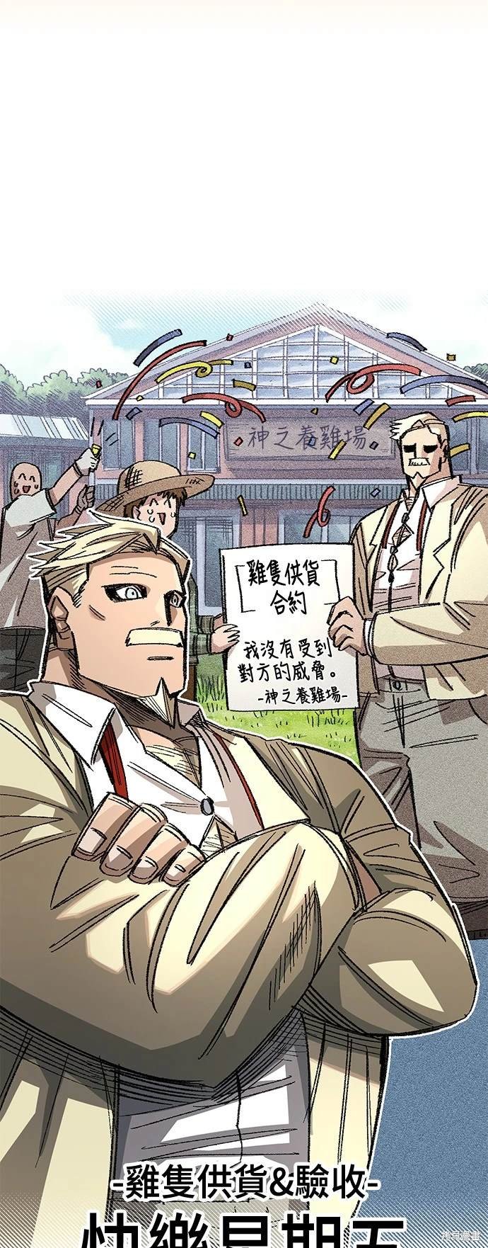 第70话