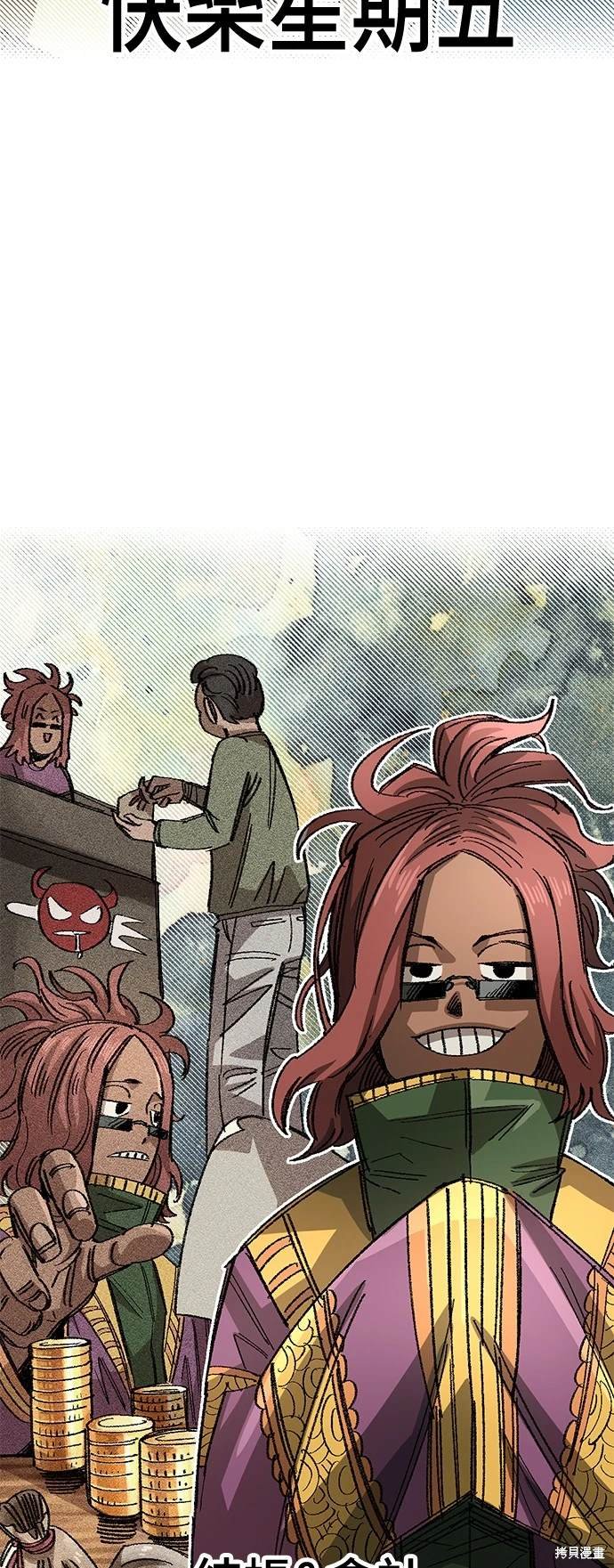 第70话
