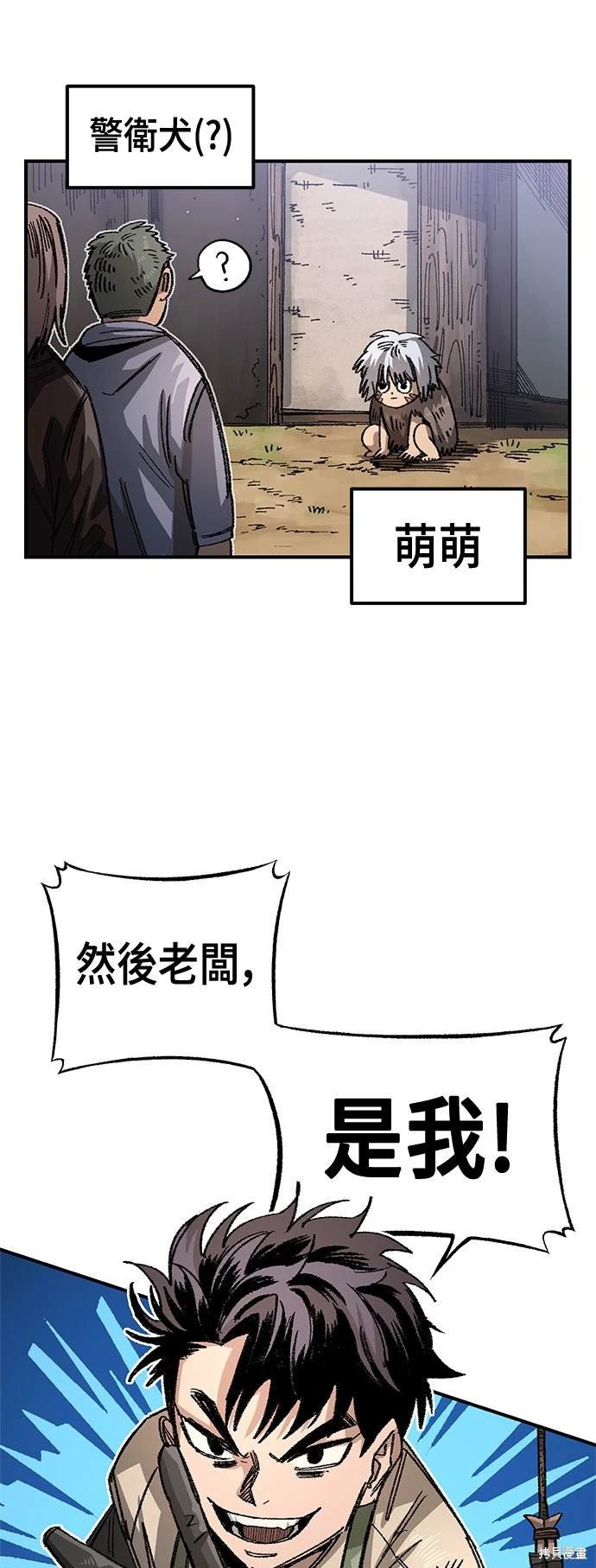 第70话