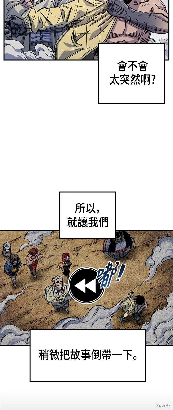 第71话