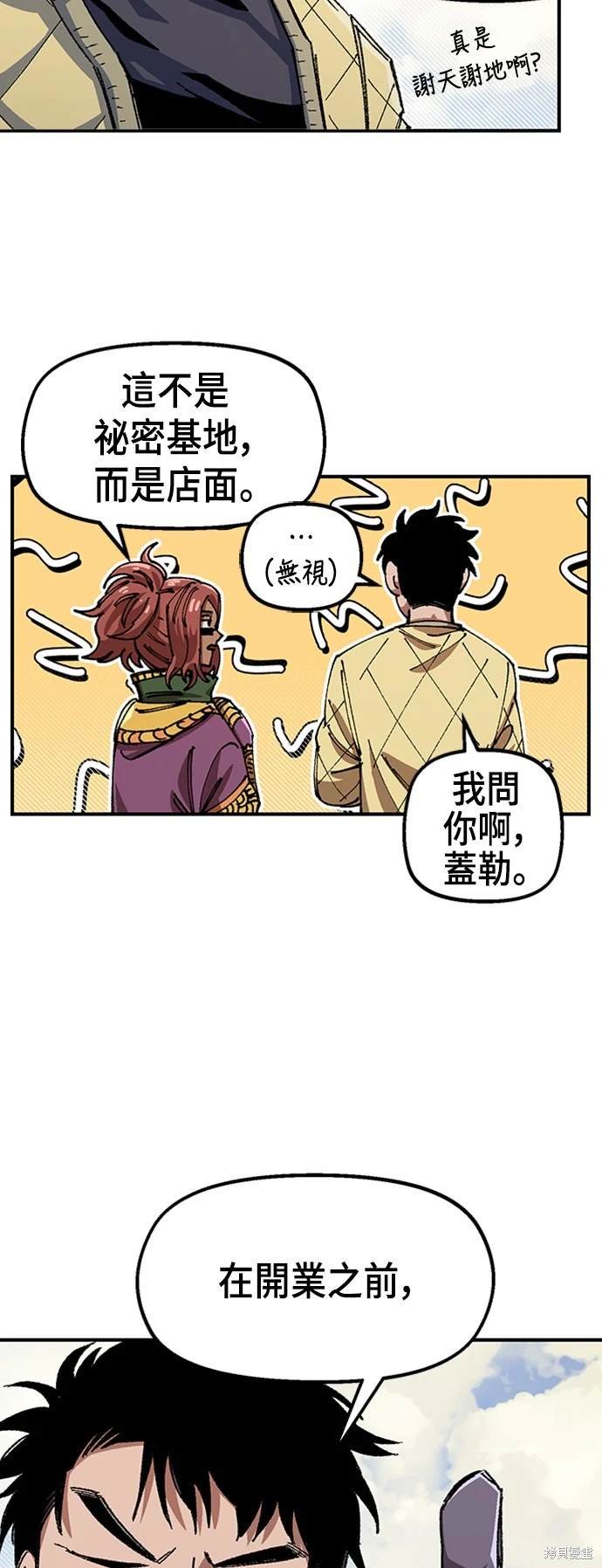 第71话