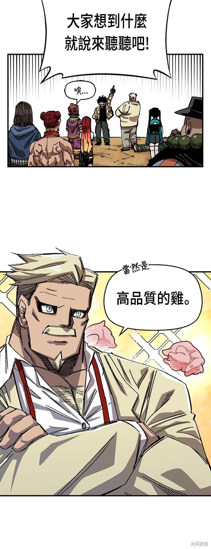 第71话