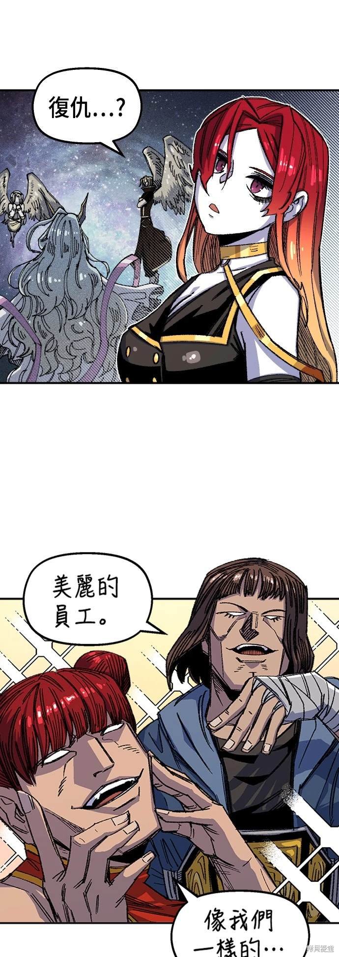 第71话