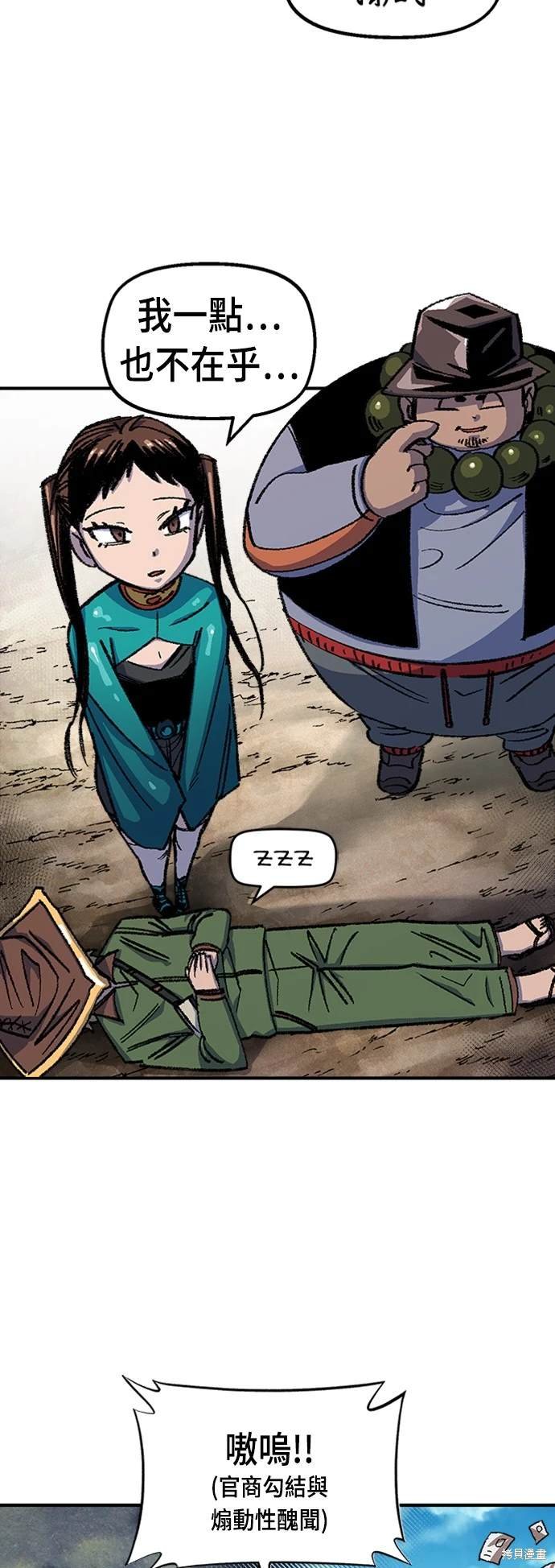 第71话