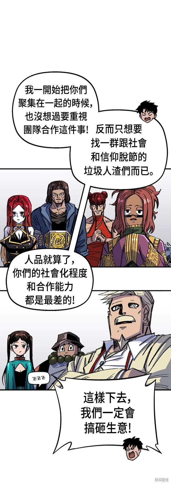 第71话