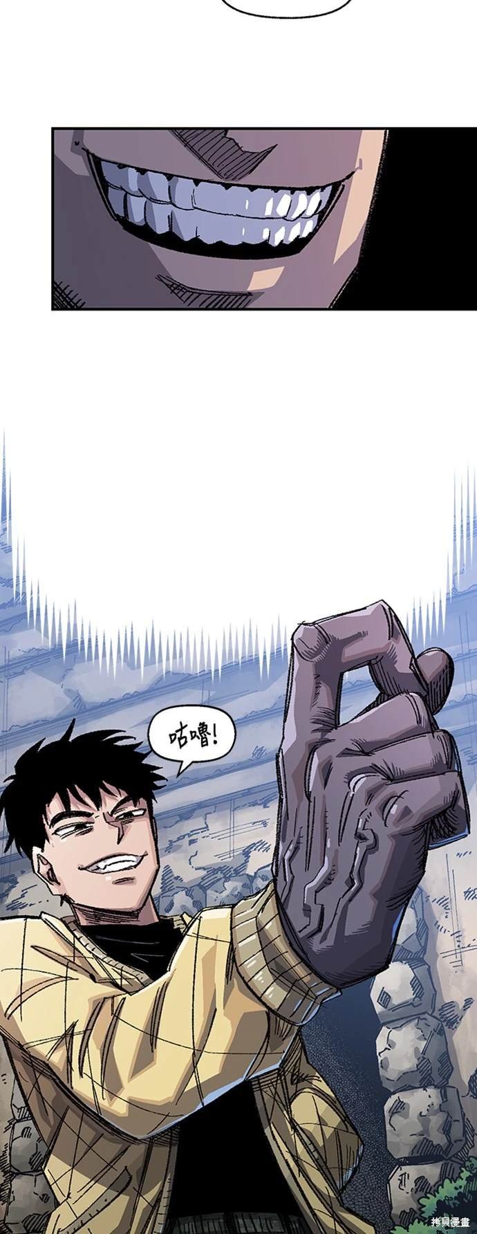 第71话