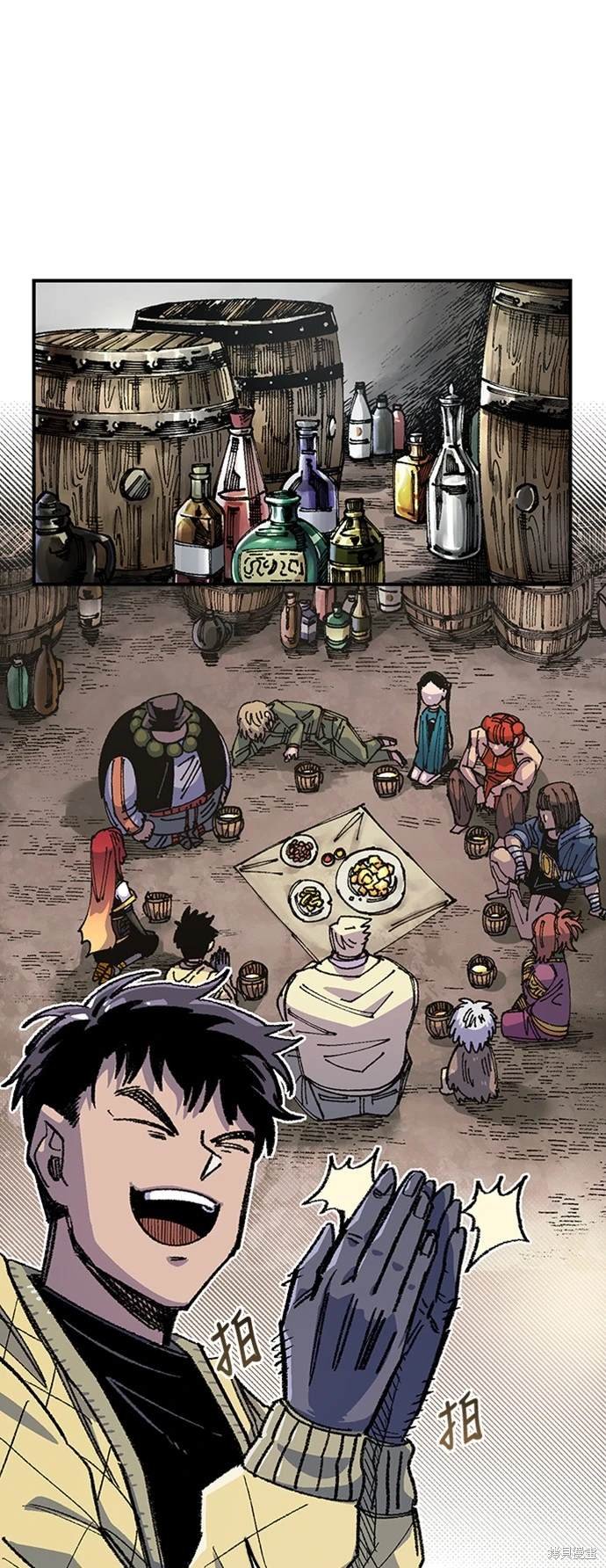 第71话