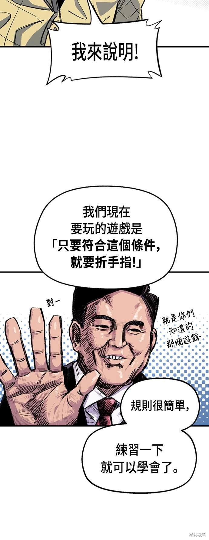 第71话