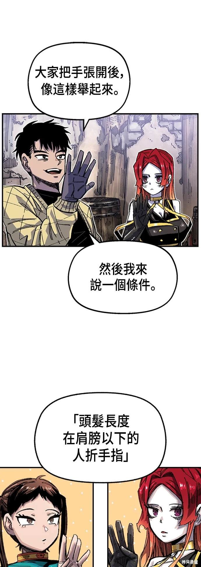 第71话