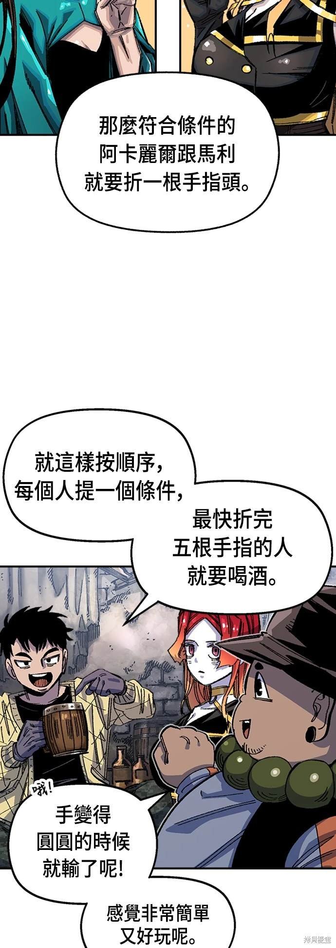 第71话