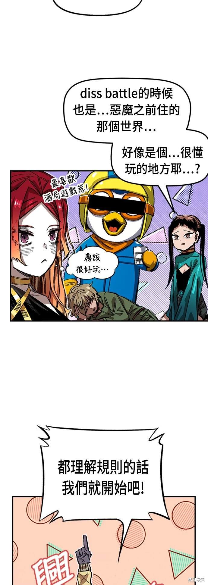 第71话