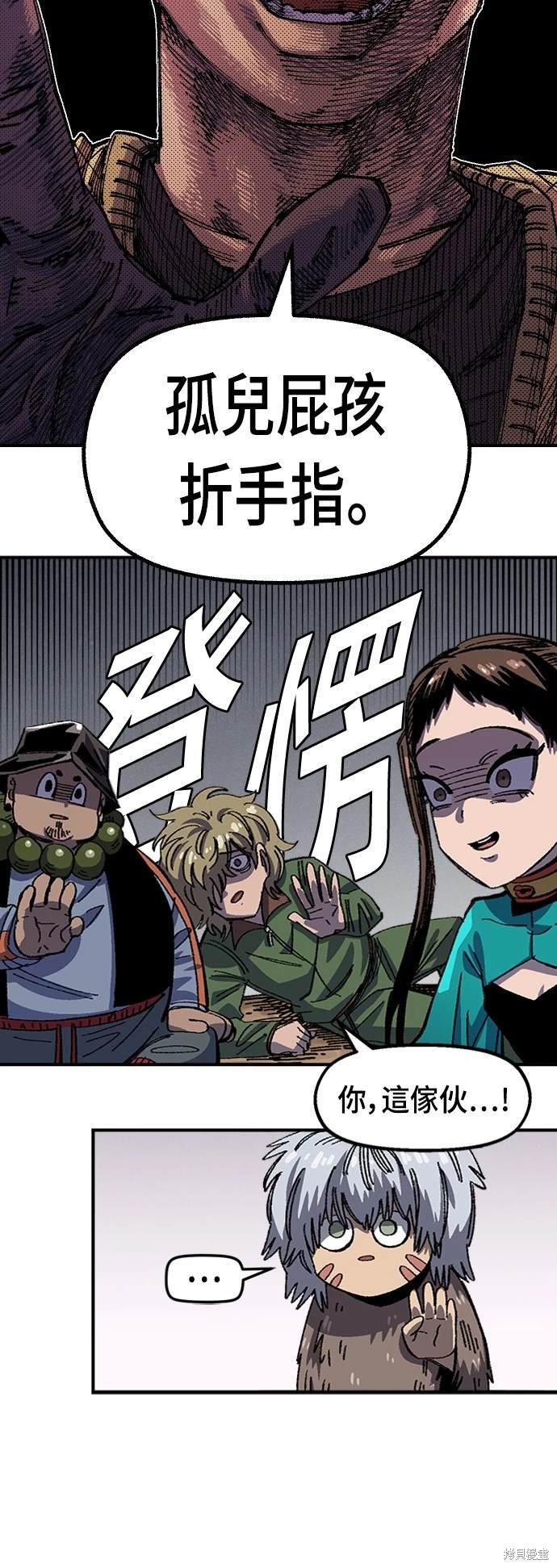 第71话