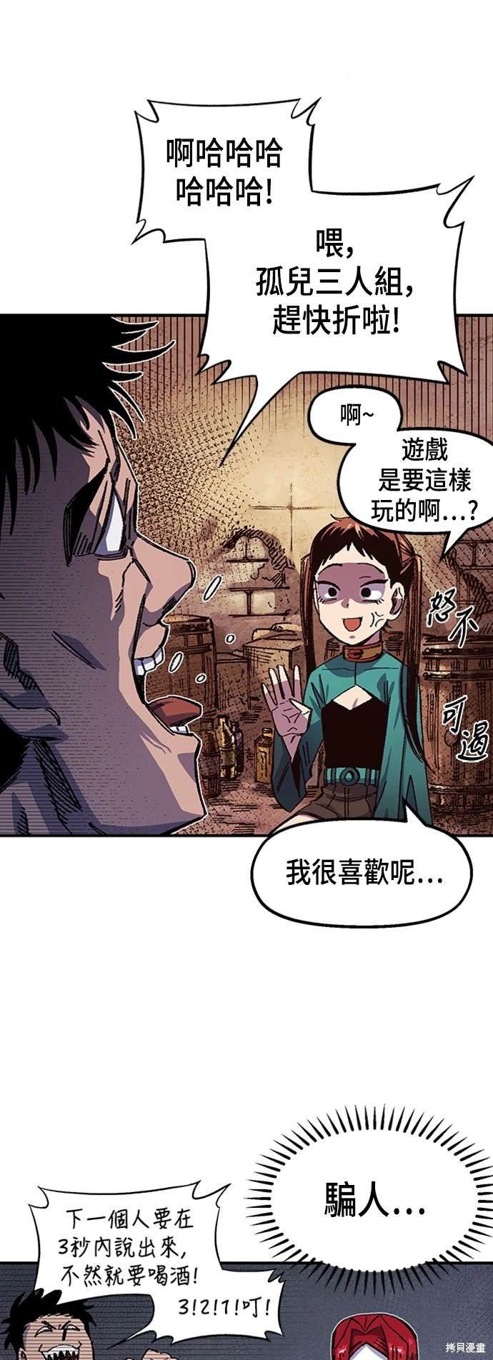 第71话