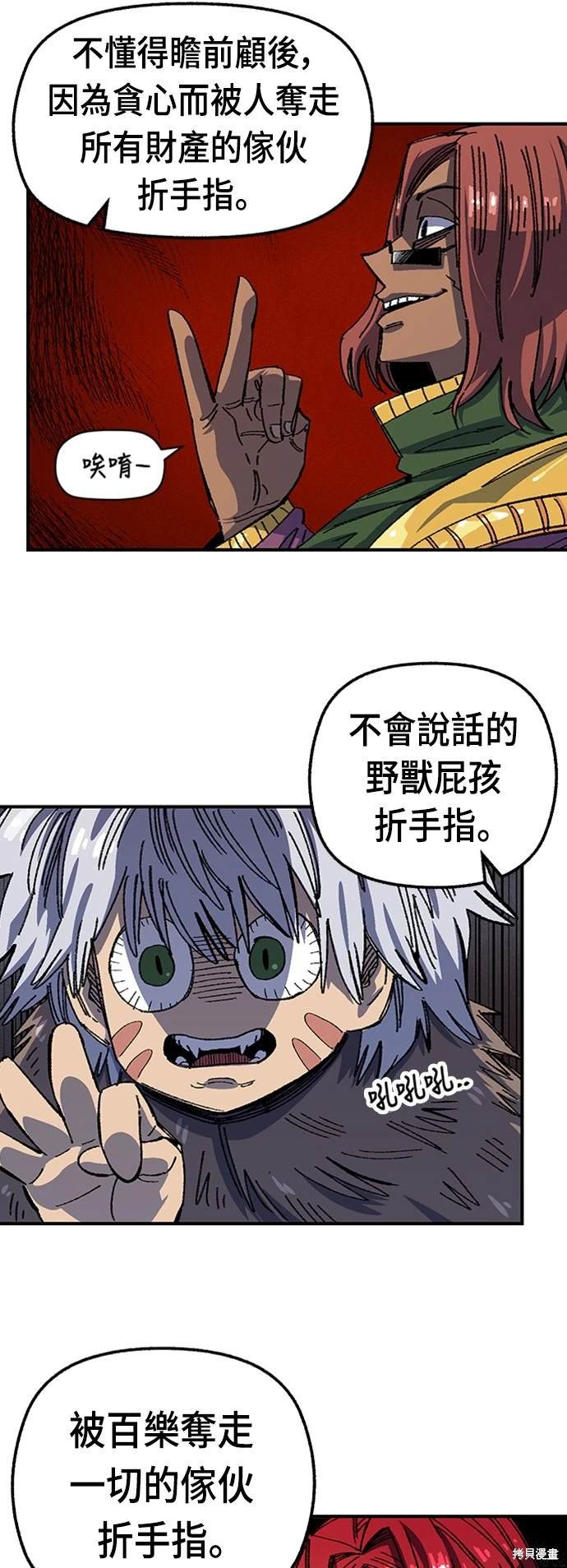 第71话