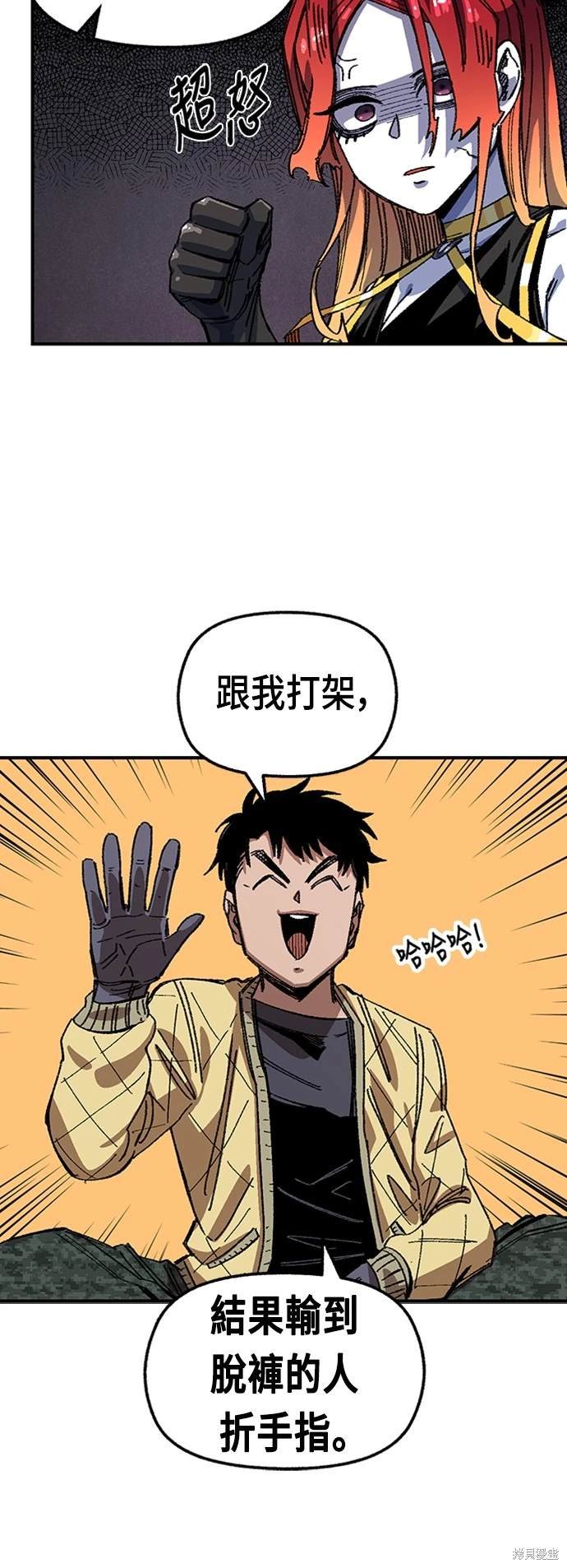 第71话