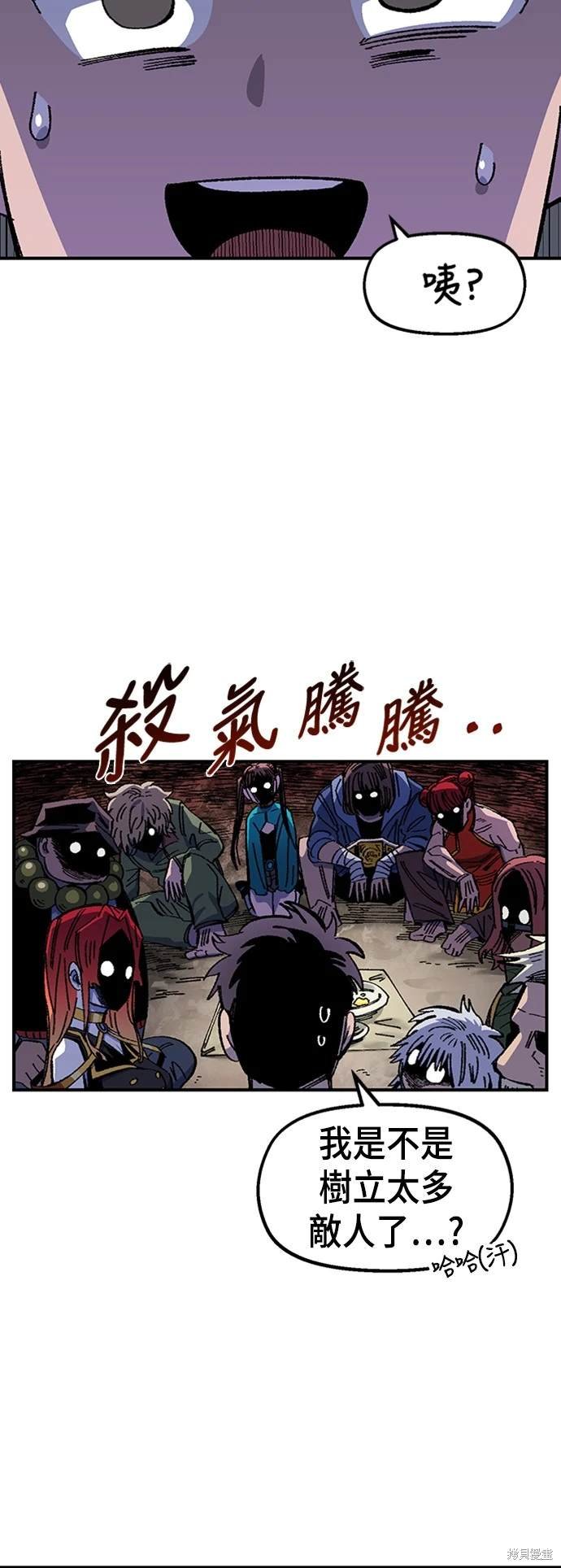 第71话