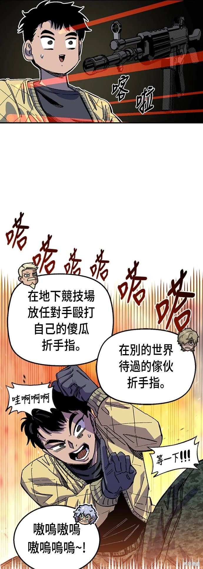 第71话