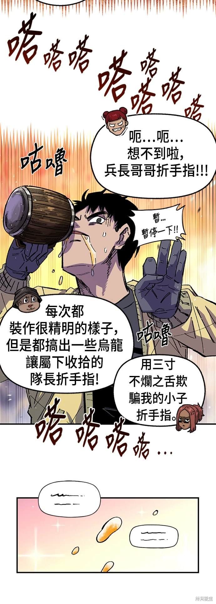第71话