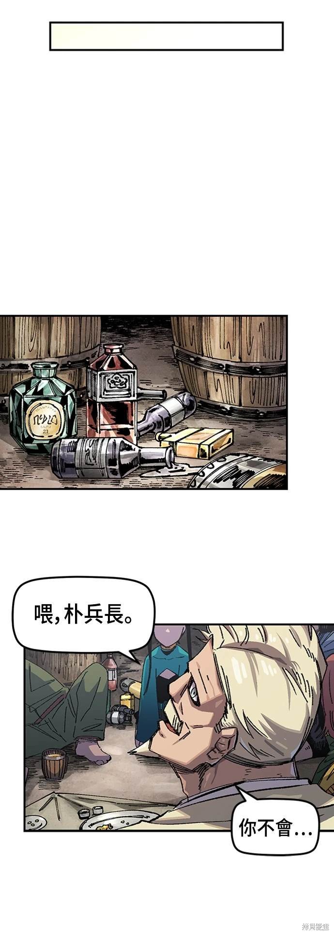 第71话