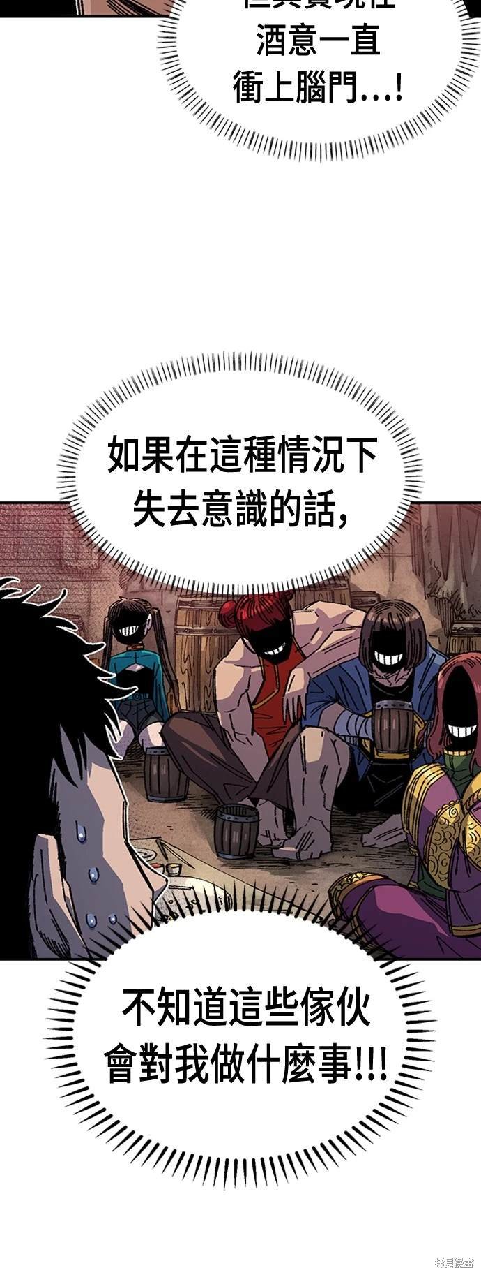 第71话
