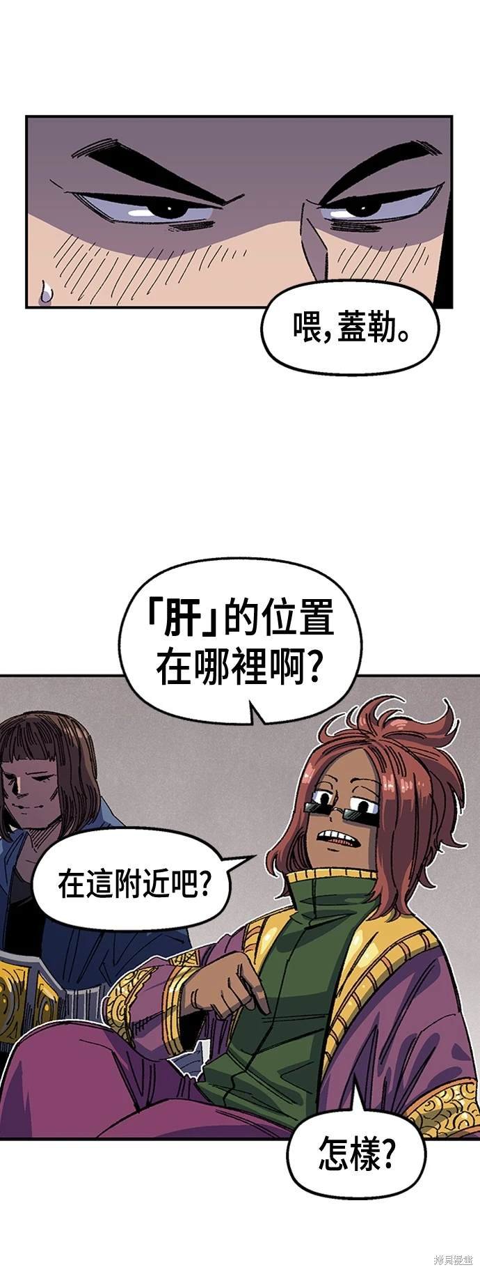 第71话