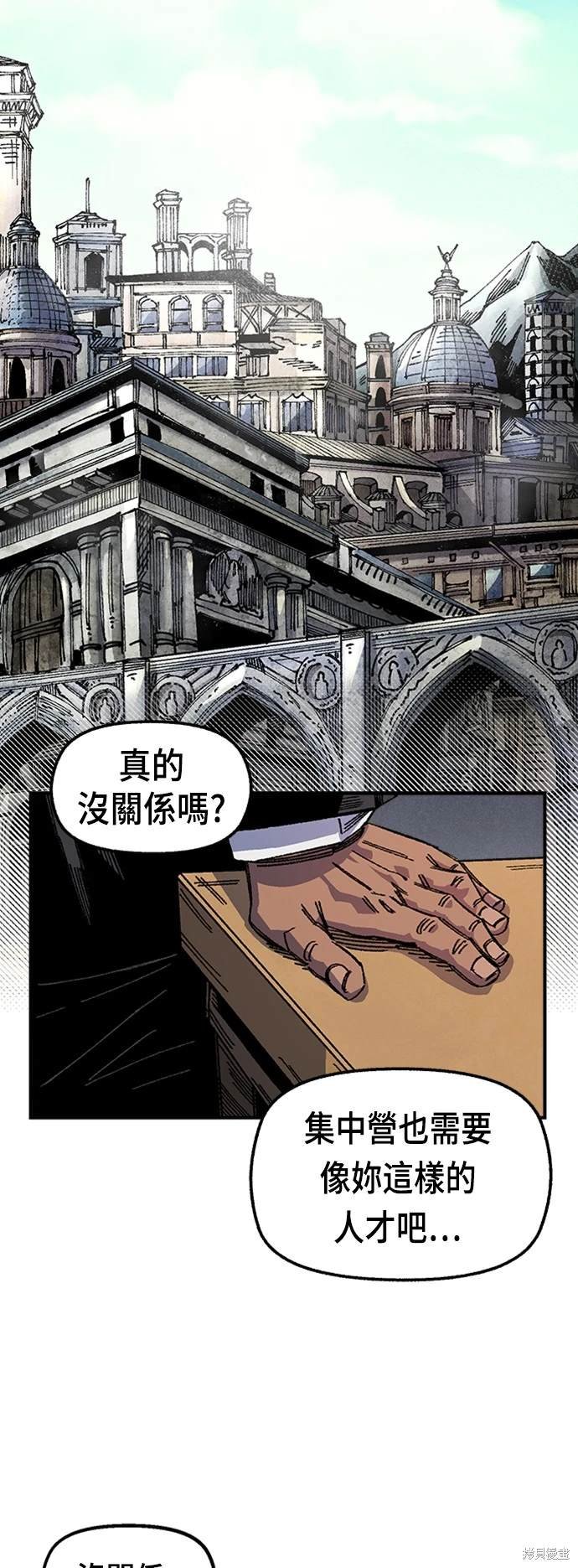 第71话