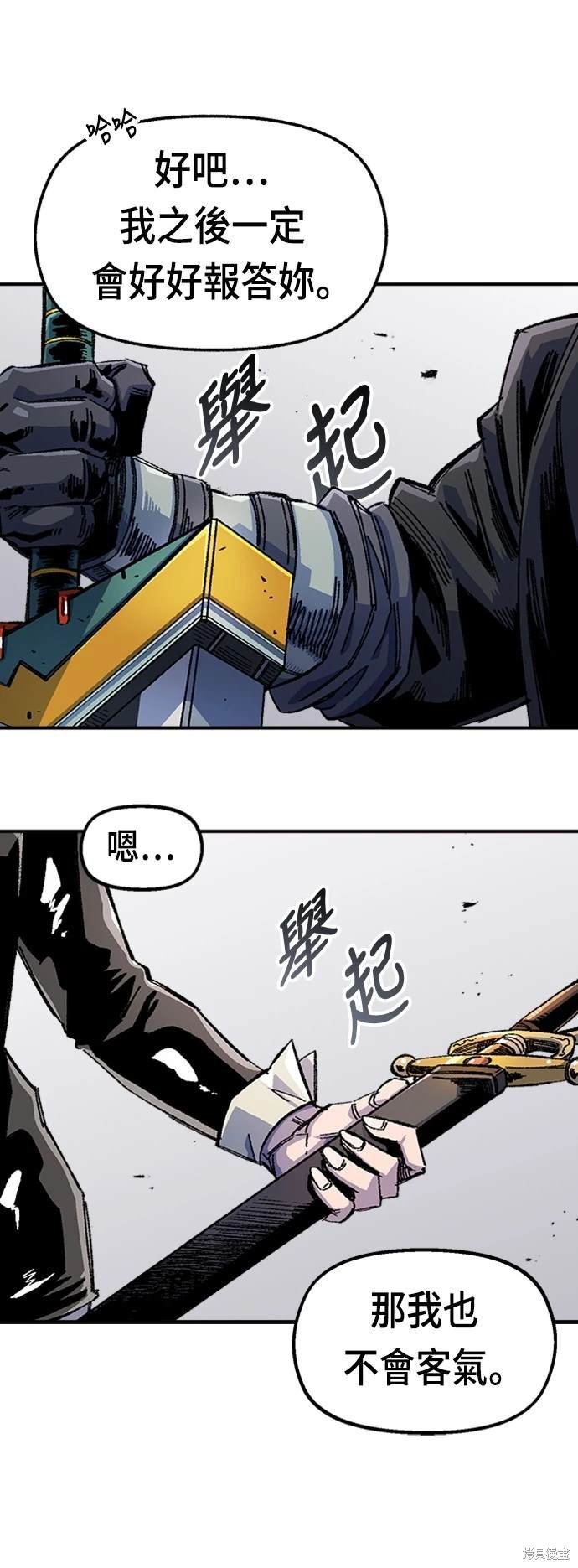 第71话
