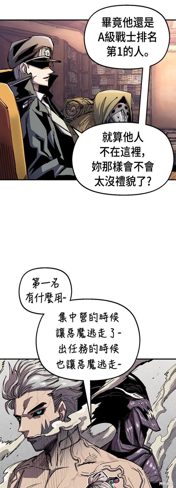 第72话