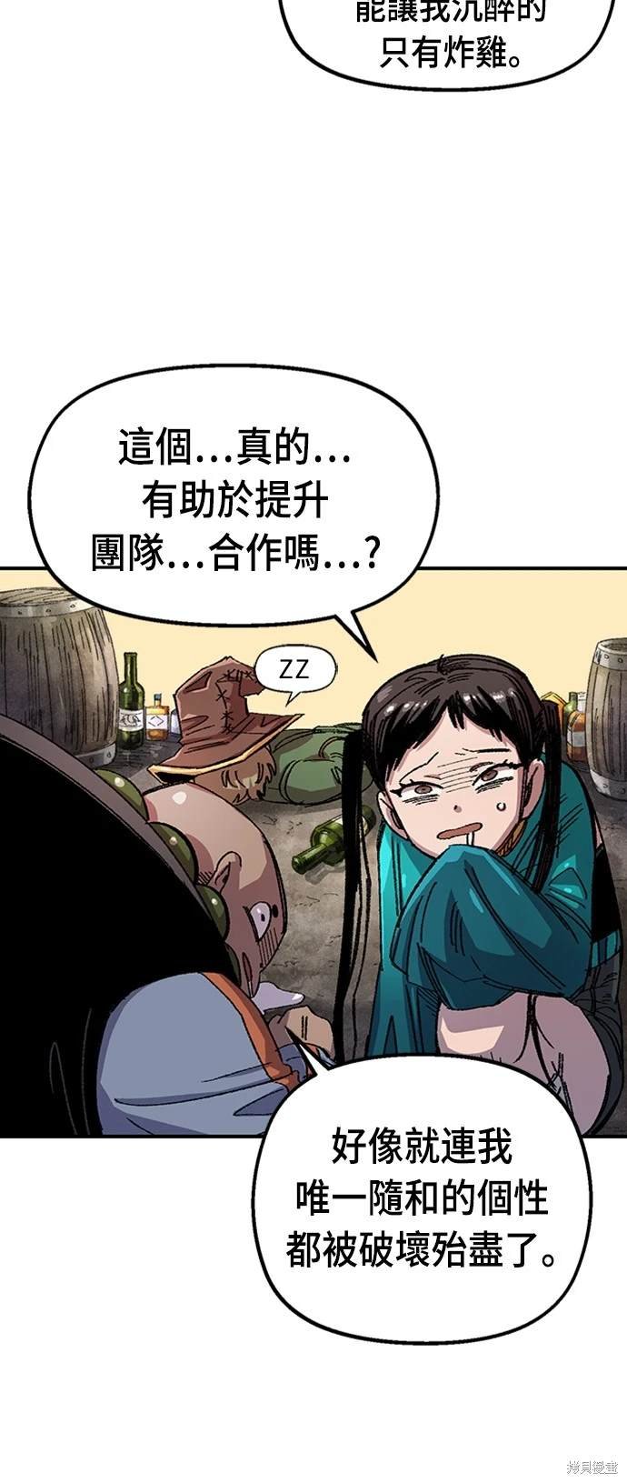 第72话