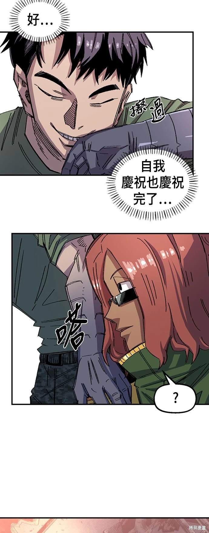 第72话