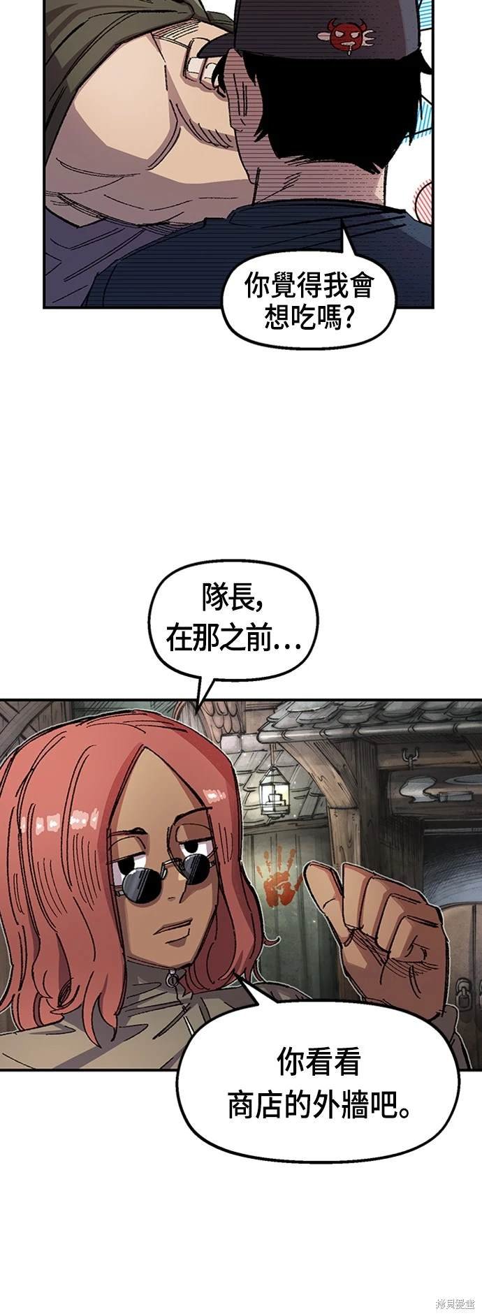 第72话