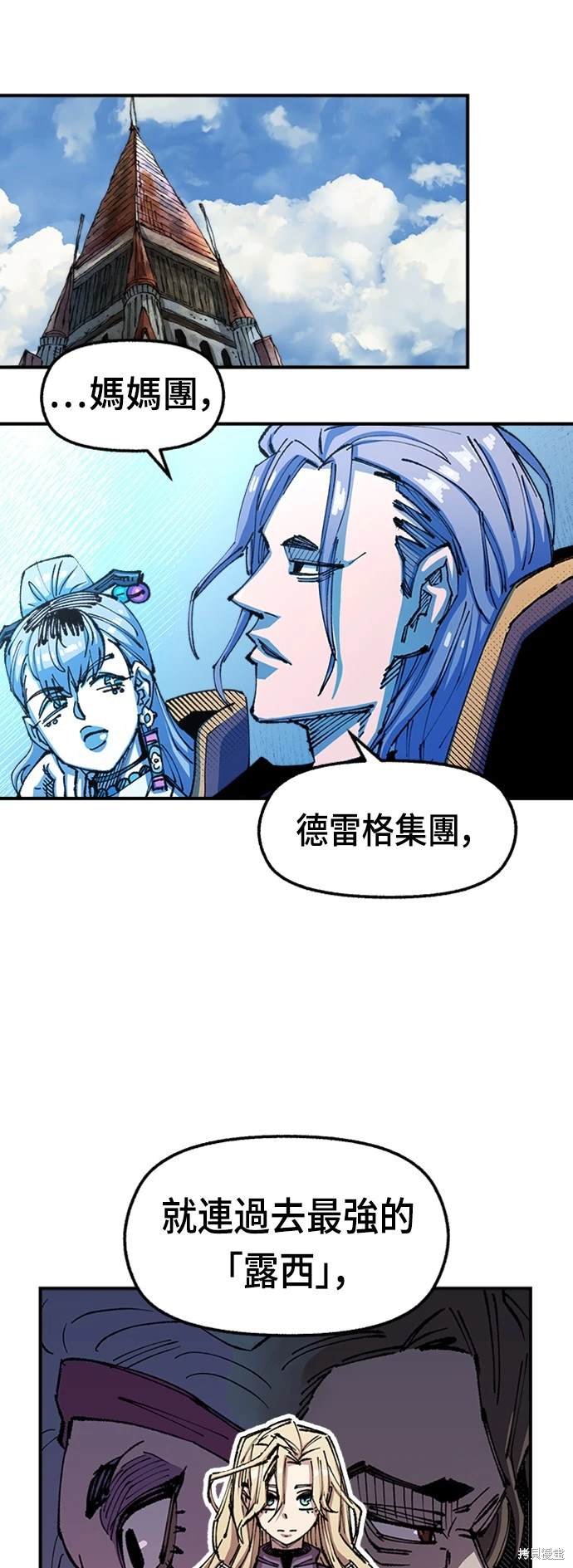 第72话