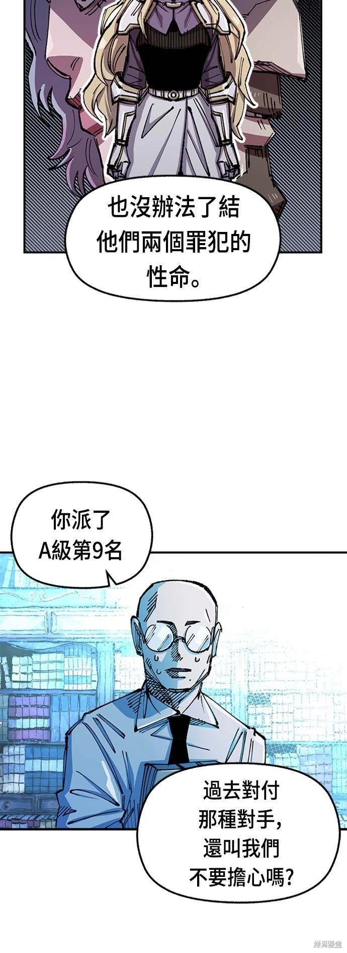 第72话