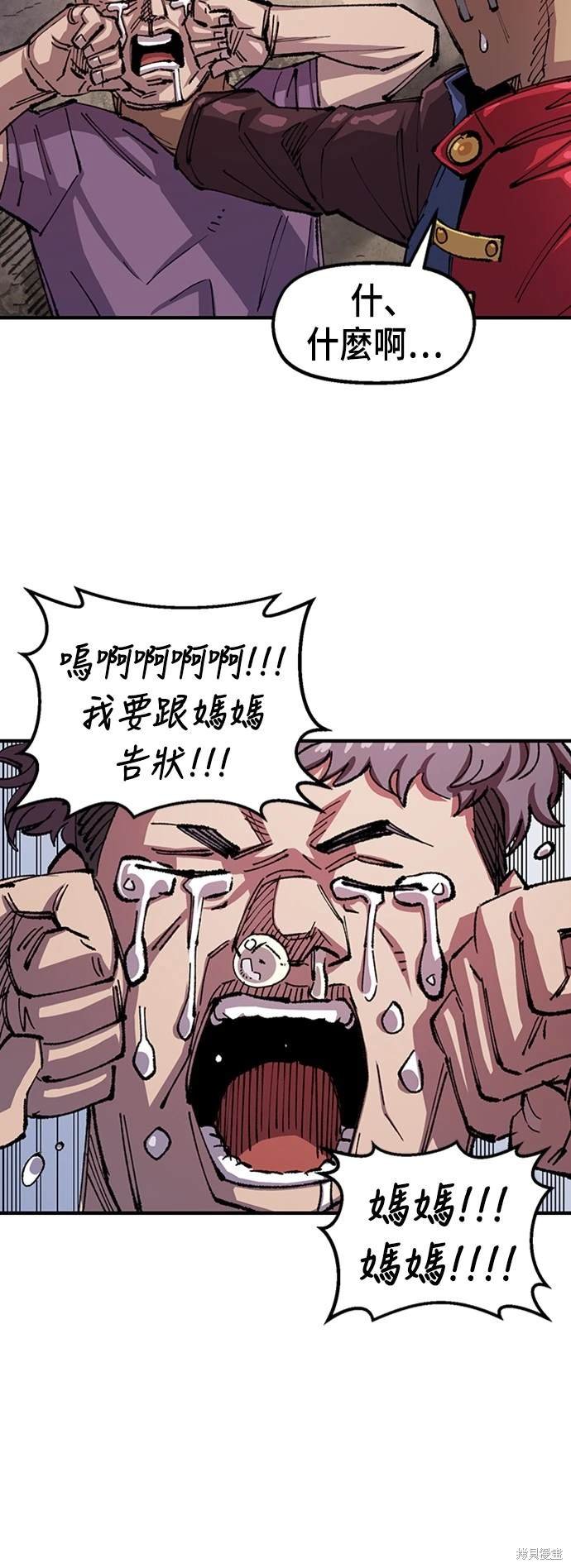 第72话