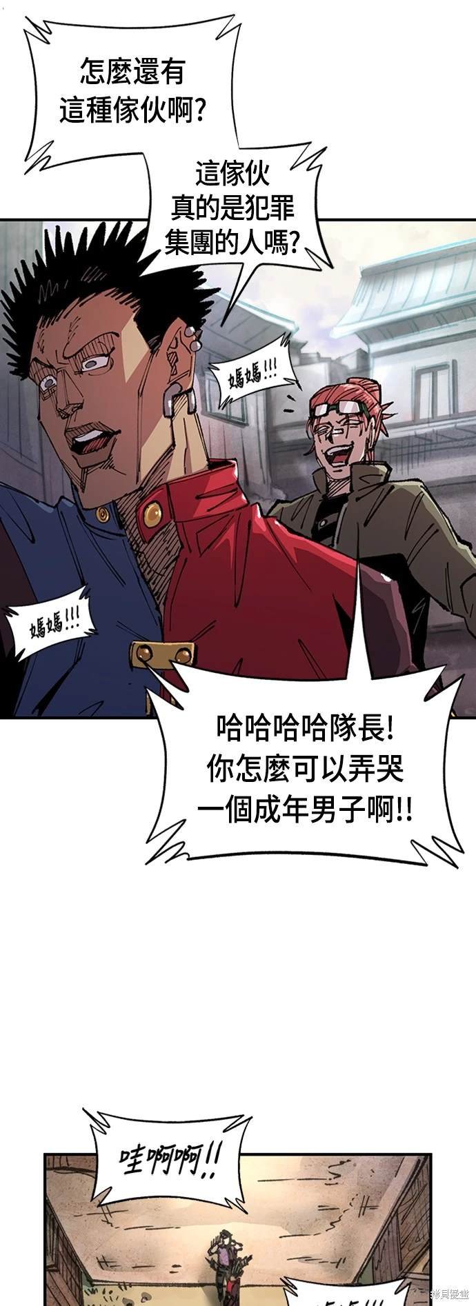 第72话