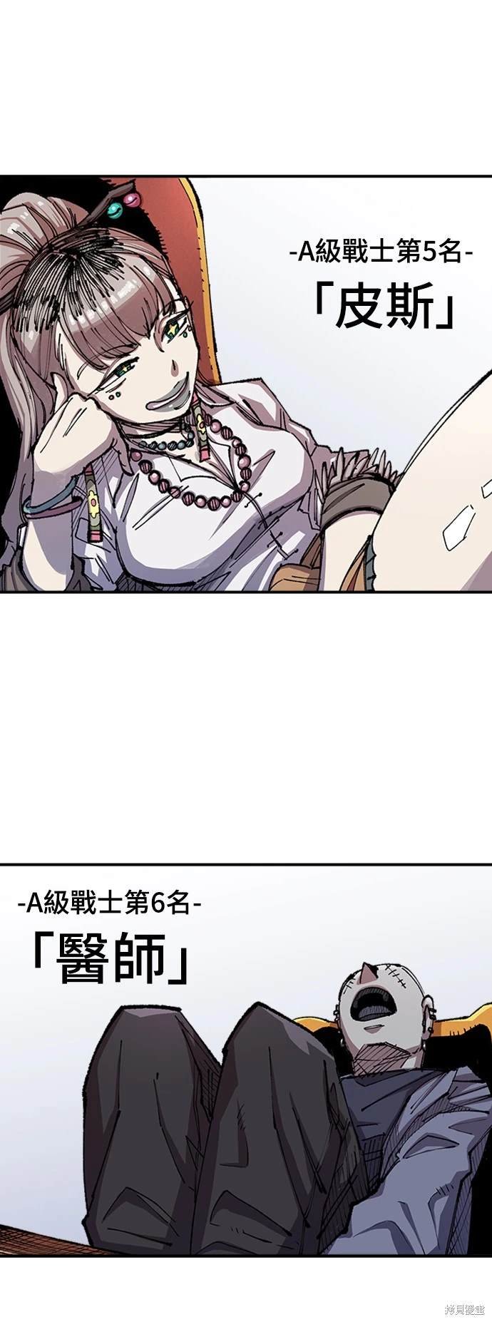 第73话