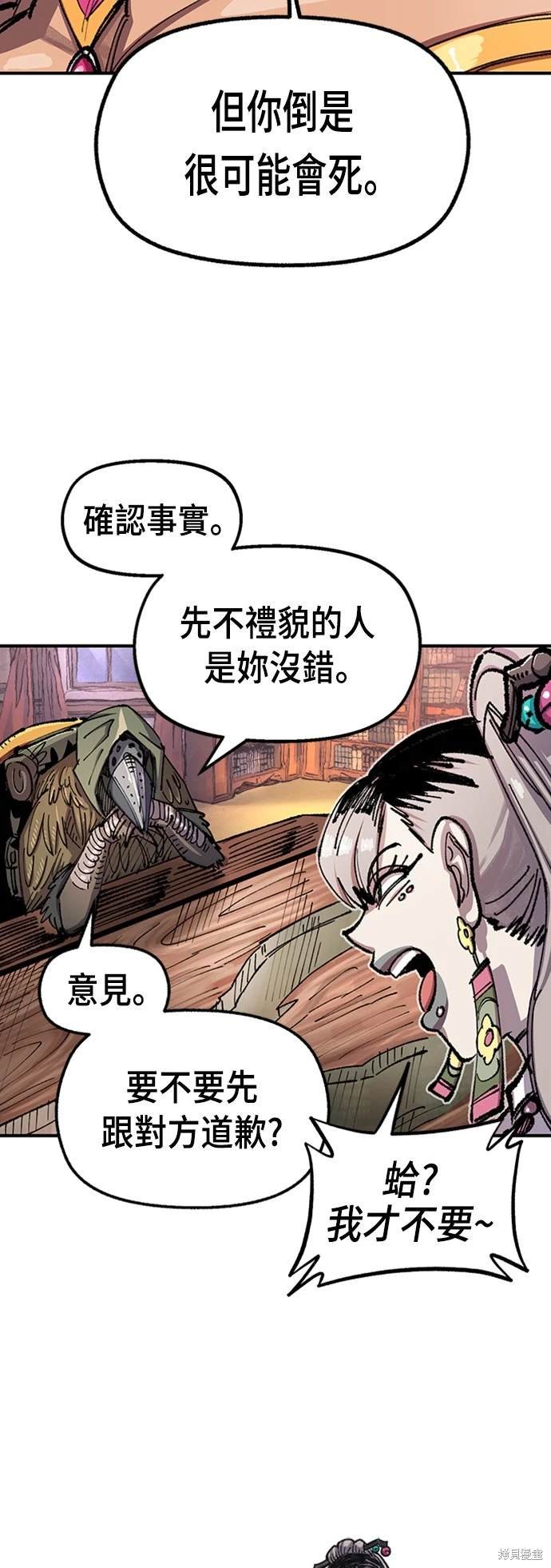 第73话