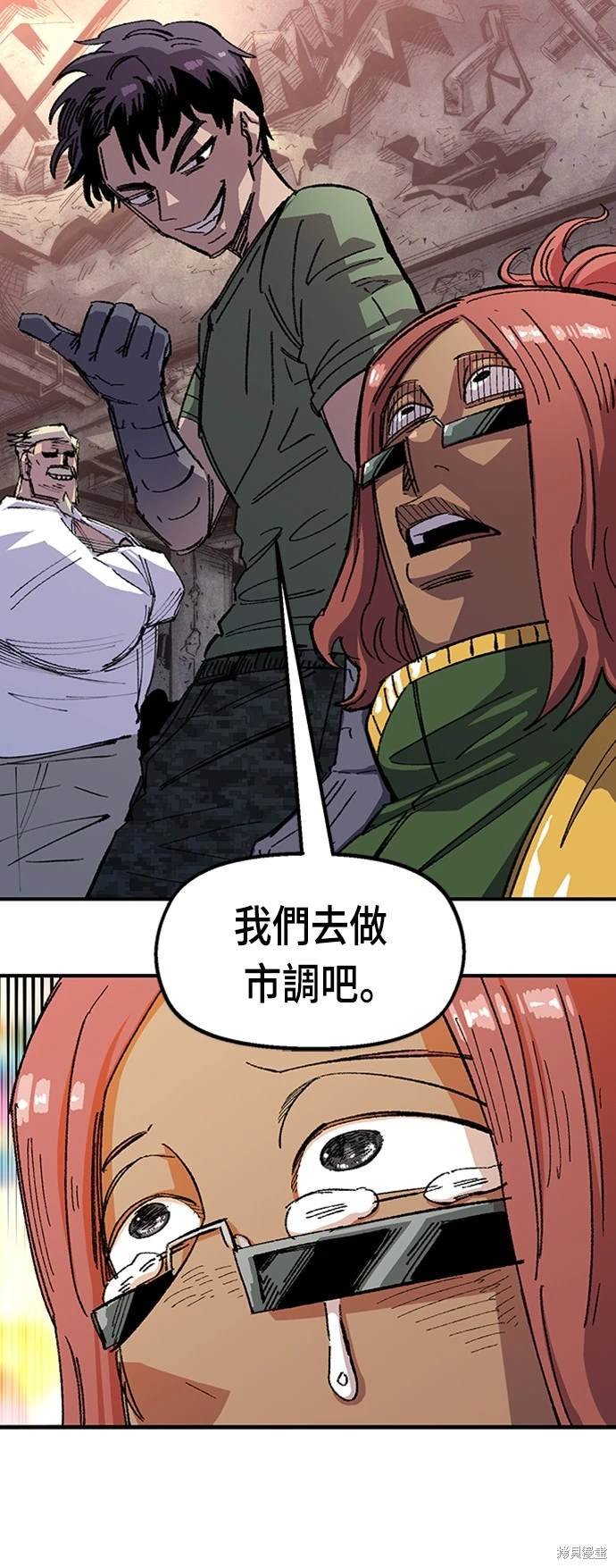 第73话