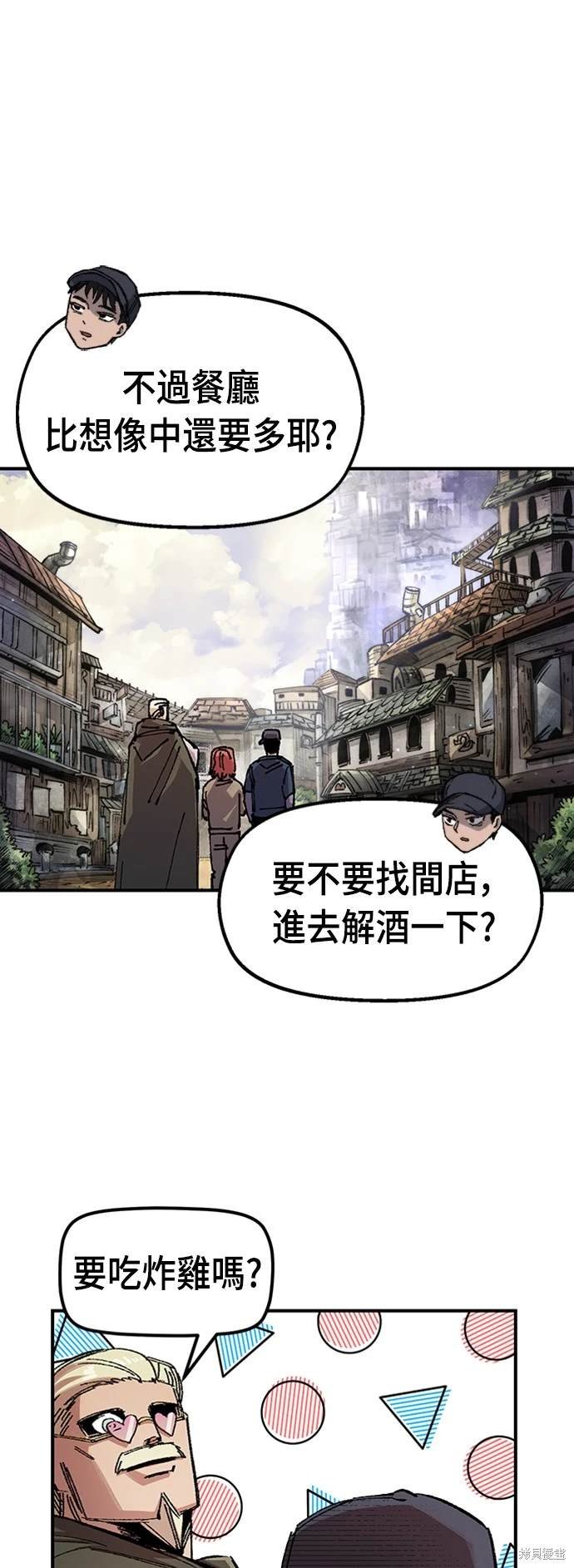 第73话