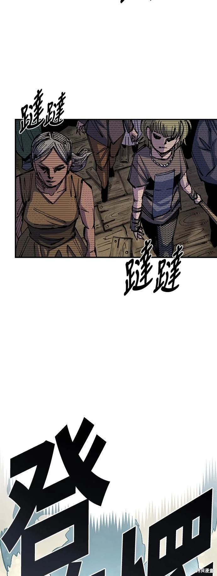 第73话