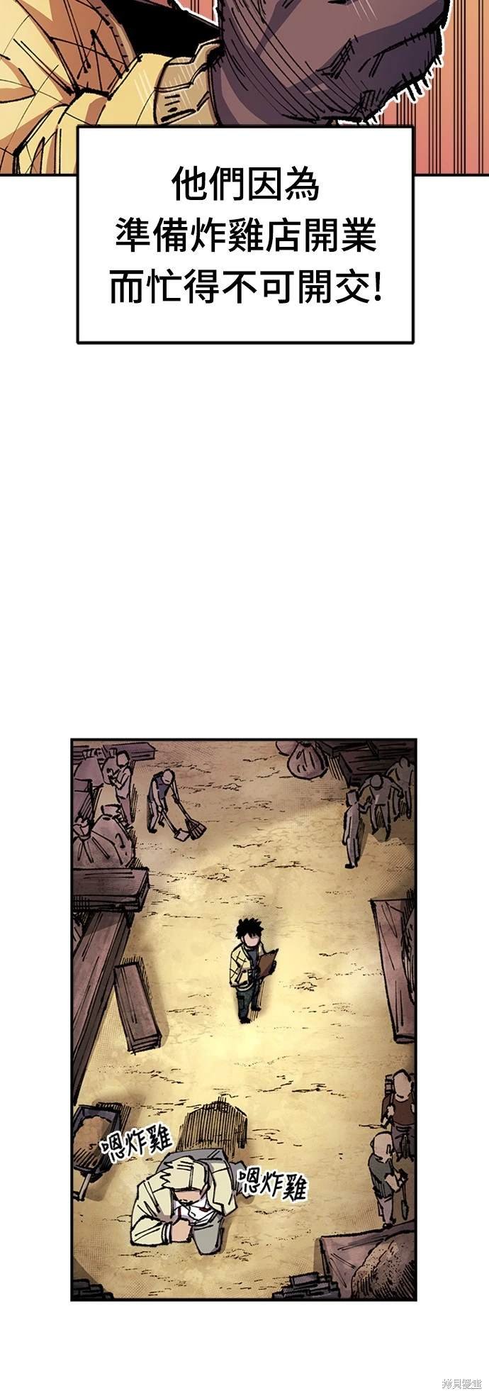 第74话