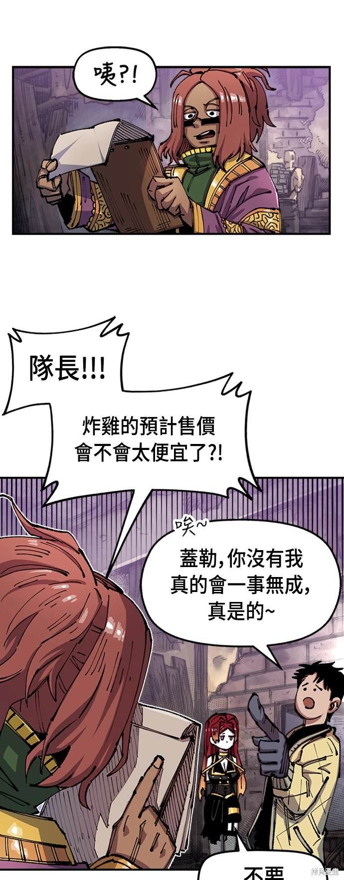 第74话