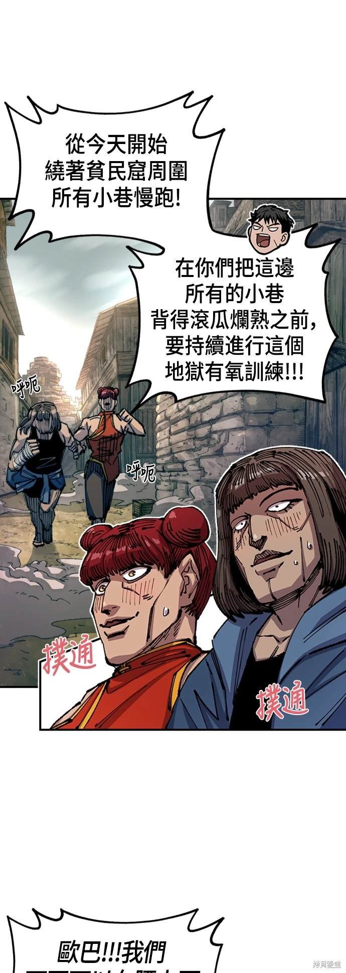 第74话