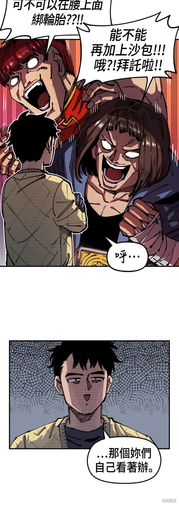 第74话
