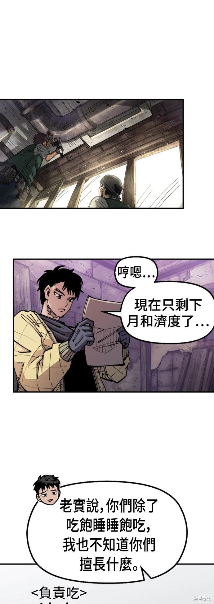 第74话