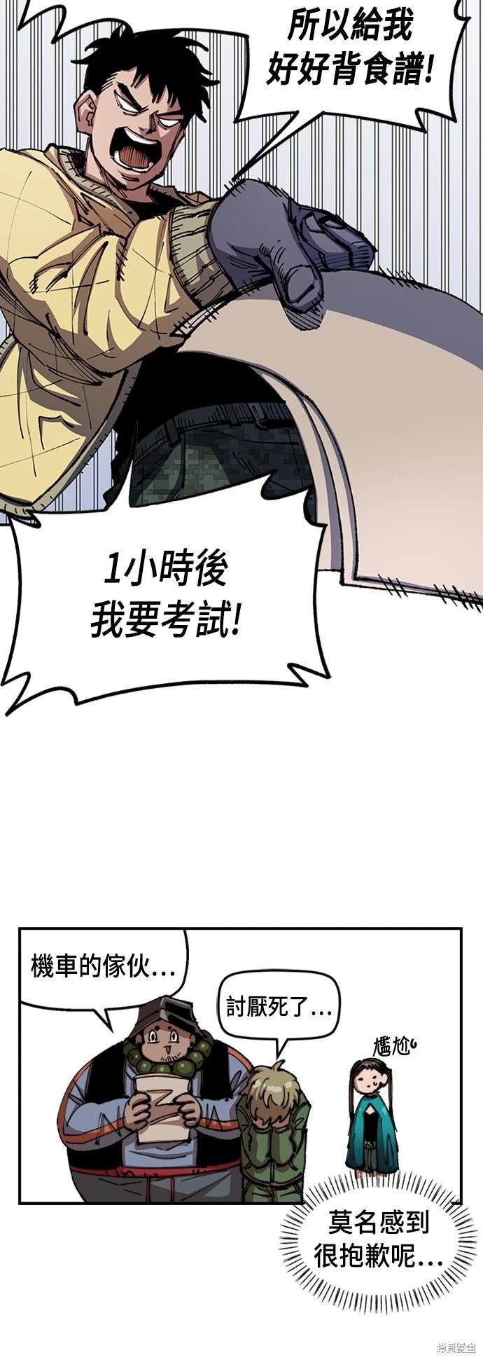 第74话