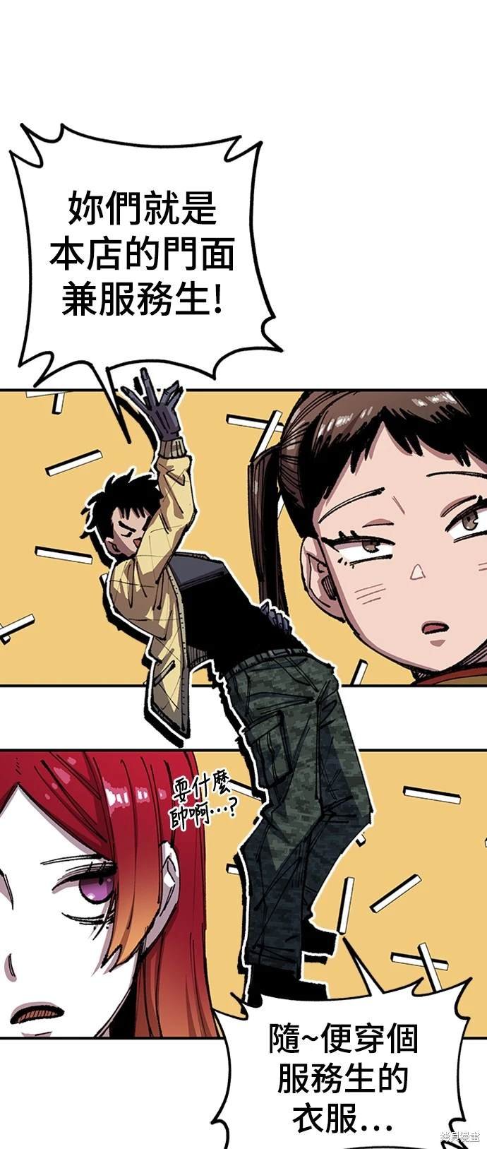 第74话